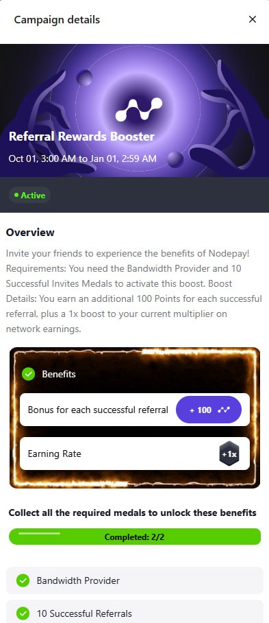 достижения nodepay